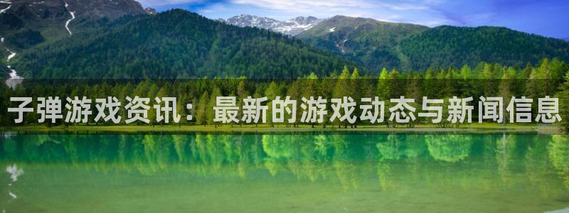沐春优贝娱乐